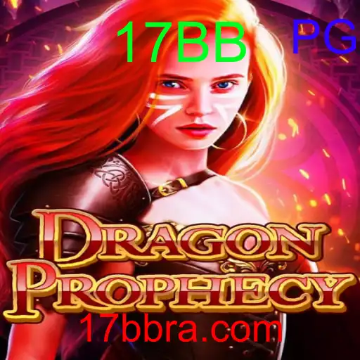 DragonProphecy